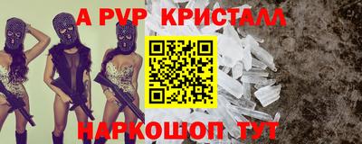 мефедрон Славгород