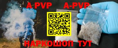 круглые Сланцы