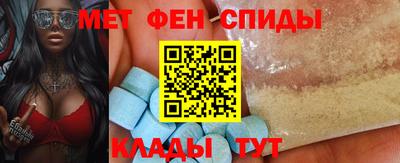 круглые Сланцы