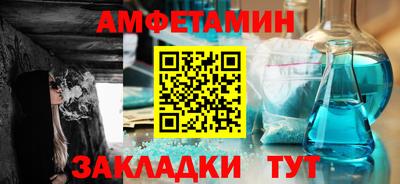 мефедрон Славгород