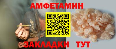 круглые Сланцы