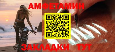 круглые Сланцы