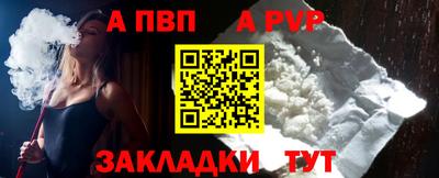 мефедрон Славгород