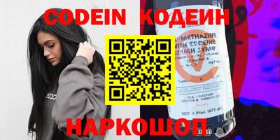 круглые Сланцы