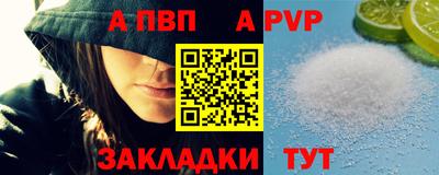 круглые Сланцы