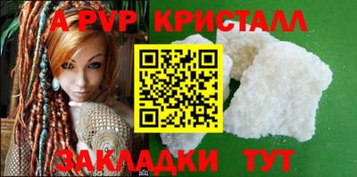 мефедрон Славгород
