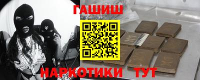 гидропоника Славянск-на-Кубани
