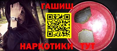 гидропоника Славянск-на-Кубани