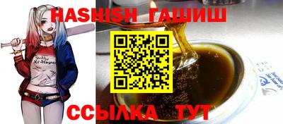 гидропоника Славянск-на-Кубани