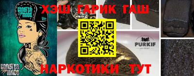 гидропоника Славянск-на-Кубани