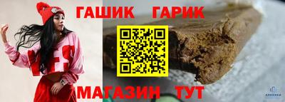 круглые Сланцы