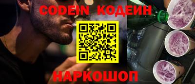 мефедрон Славгород