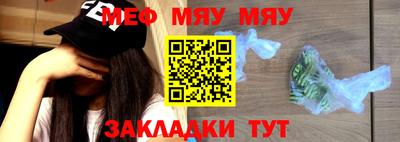круглые Сланцы