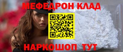круглые Сланцы