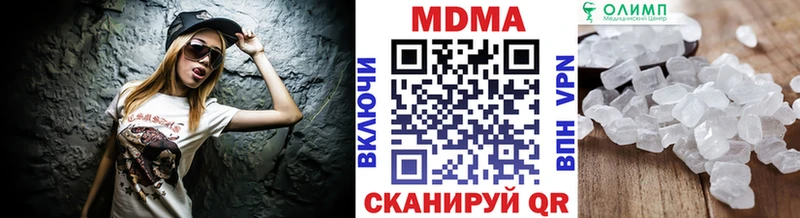 МДМА Molly Краснотурьинск