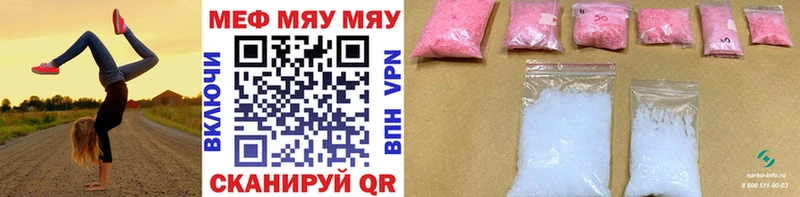 Мефедрон mephedrone  Краснотурьинск 