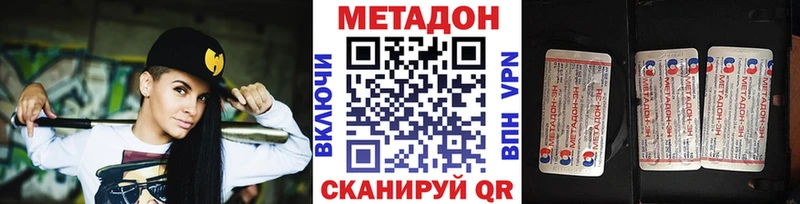 МЕТАДОН мёд  MEGA tor  Краснотурьинск 