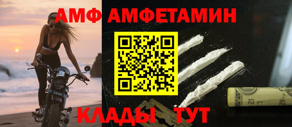 Метамфетамин мет Краснотурьинск