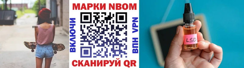 Марки 25I-NBOMe 1,5мг  мориарти формула  Краснотурьинск 