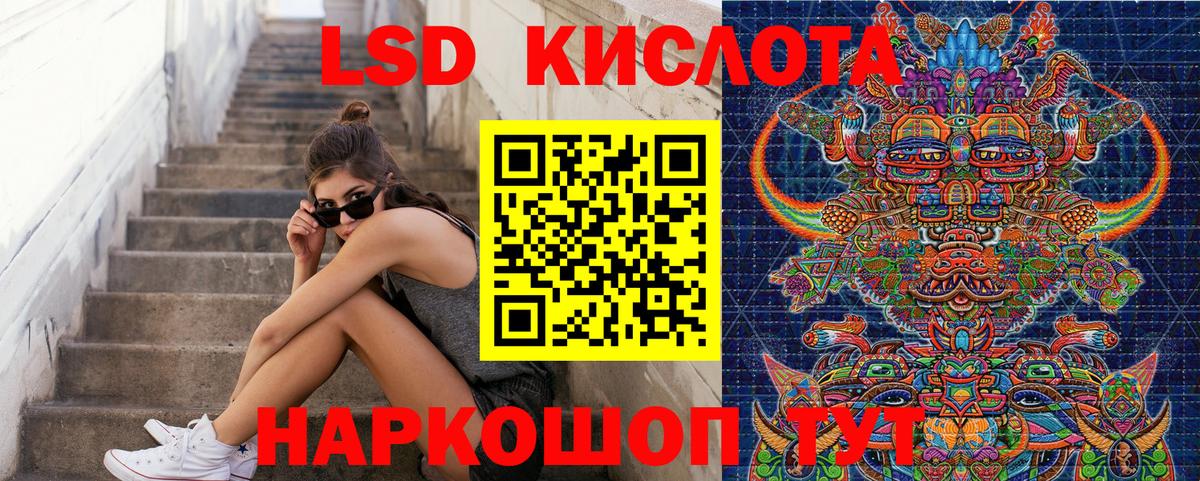 Краснотурьинск  Марки NBOMe 1,5мг  Вход с VPN  Марки NBOMe 1,5мг 