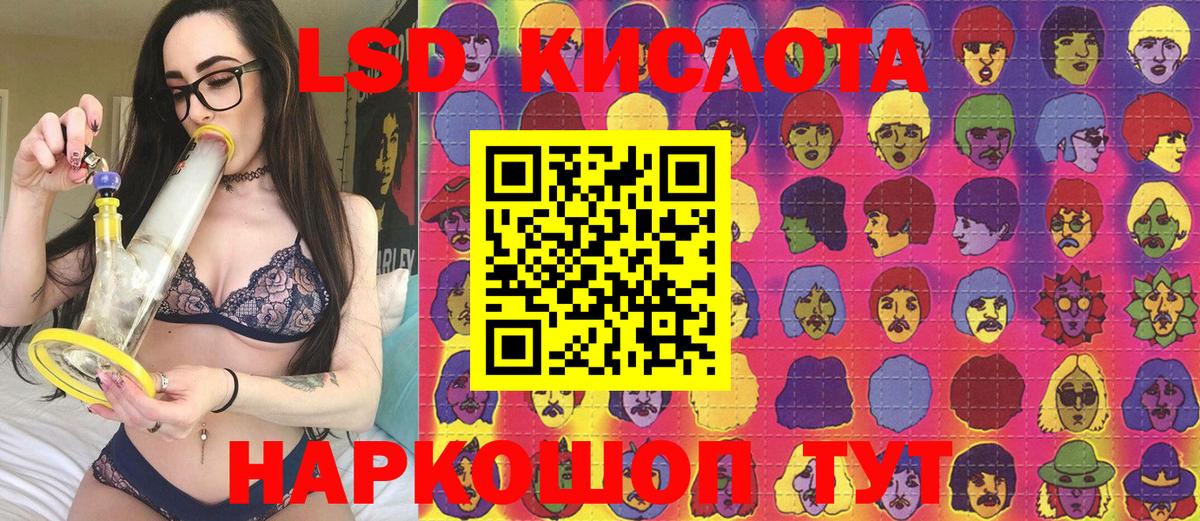 Наркотические марки 1500мкг Краснотурьинск