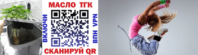 где продают наркотики  darknet формула  Дистиллят ТГК вейп  Краснотурьинск 