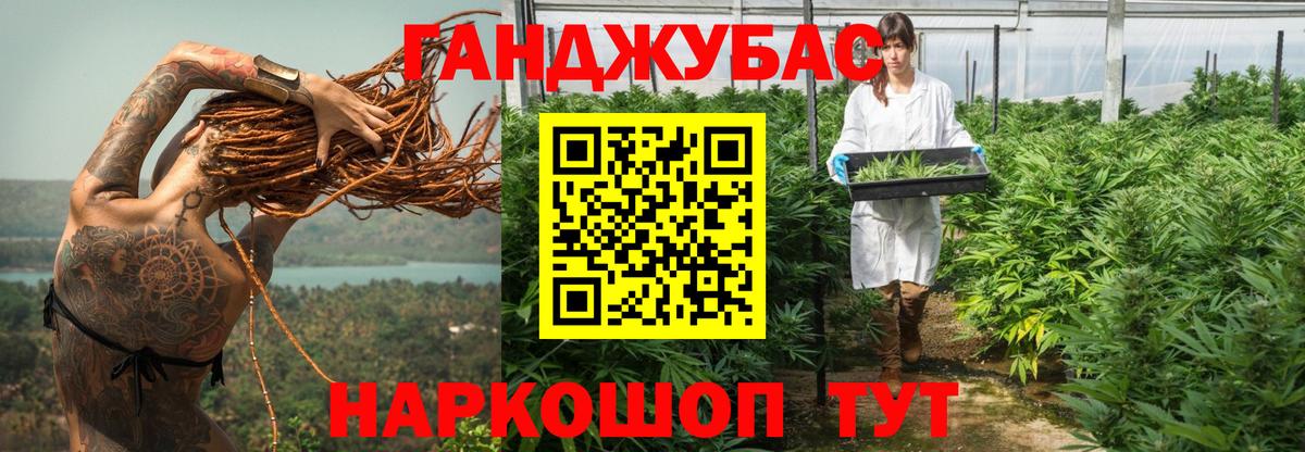 Конопля индика  Каннабис THC 21%  Вход с VPN  Бошки марихуана THC 21%  Краснотурьинск 
